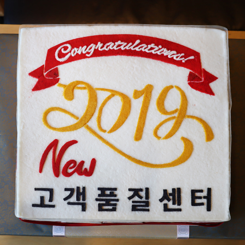 2019 고객품질센터 시무식 떡 케이크