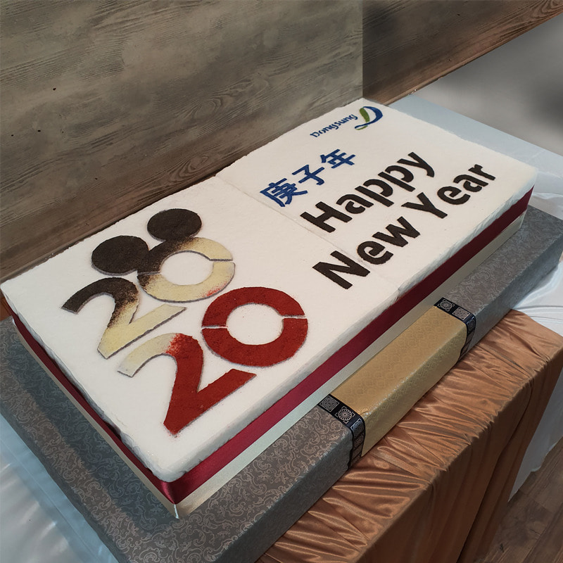 2020 동성코퍼레이션 시무식 떡 케이크